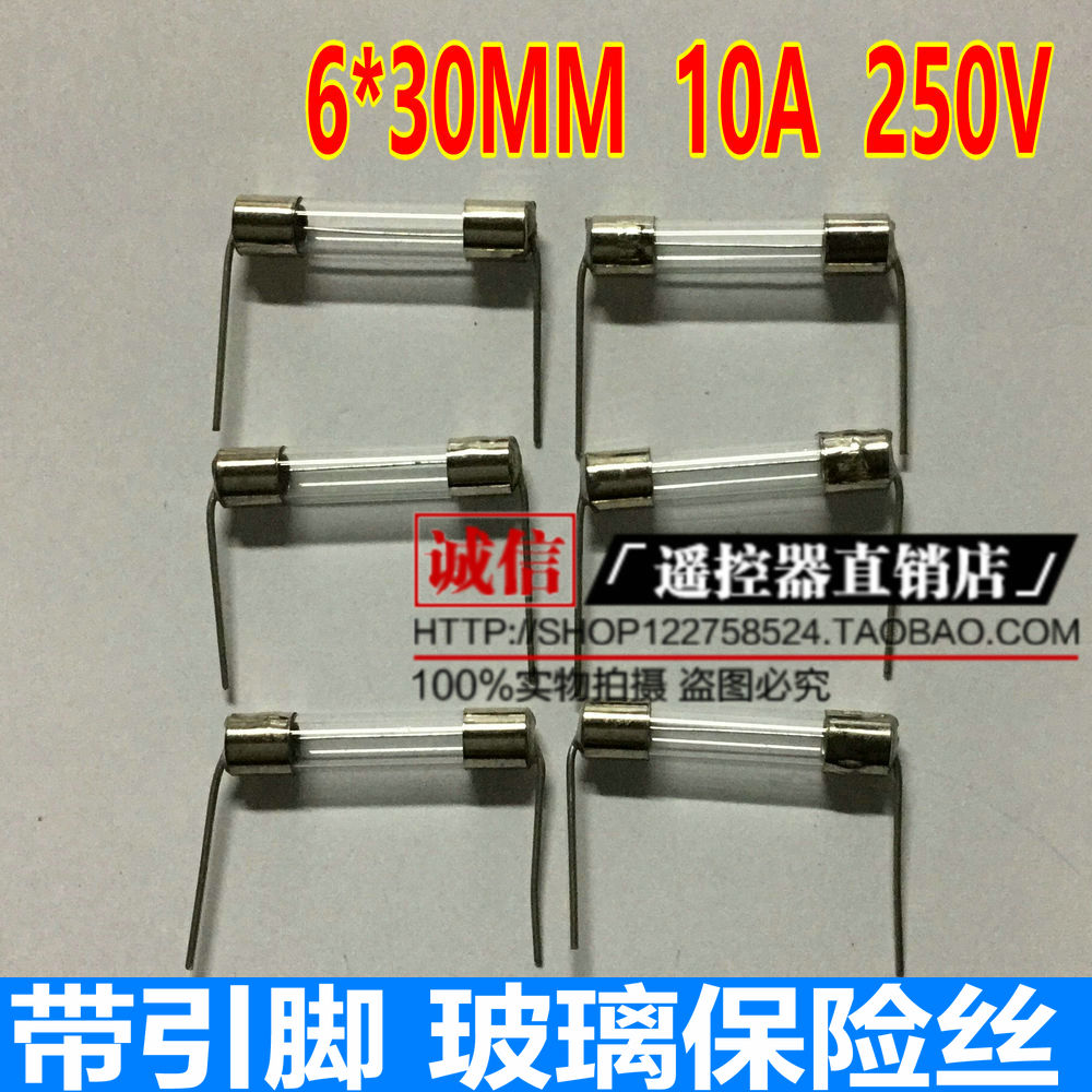 Electromagnetic furnace band pin 10A 250V fuse insurance pin 10A pin insurance volume 6X30