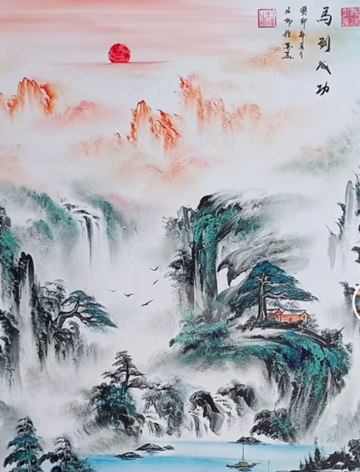 前因后果的马
