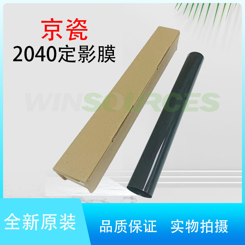 Kyocera P2235 oil 2635 2635 2040 2040 2735 2735 2540 Dingfilm Layering High Temperatures-Taobao