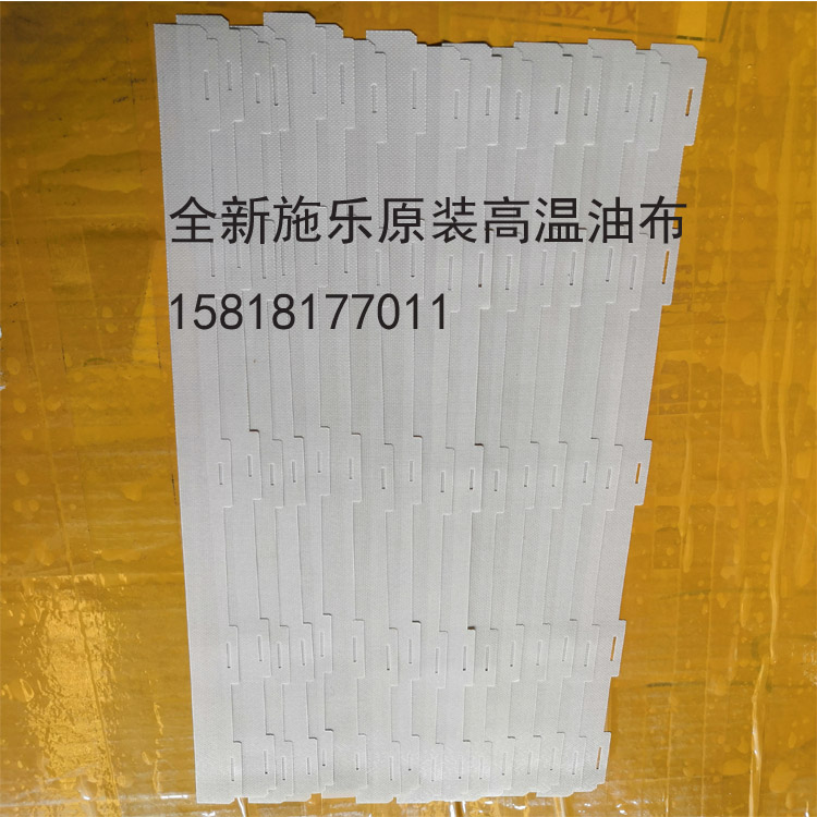 Original full recording 3370 fixing oil 5570 5570 5575 5575 7535 7535 7855 7855 temperature photocopier accessories