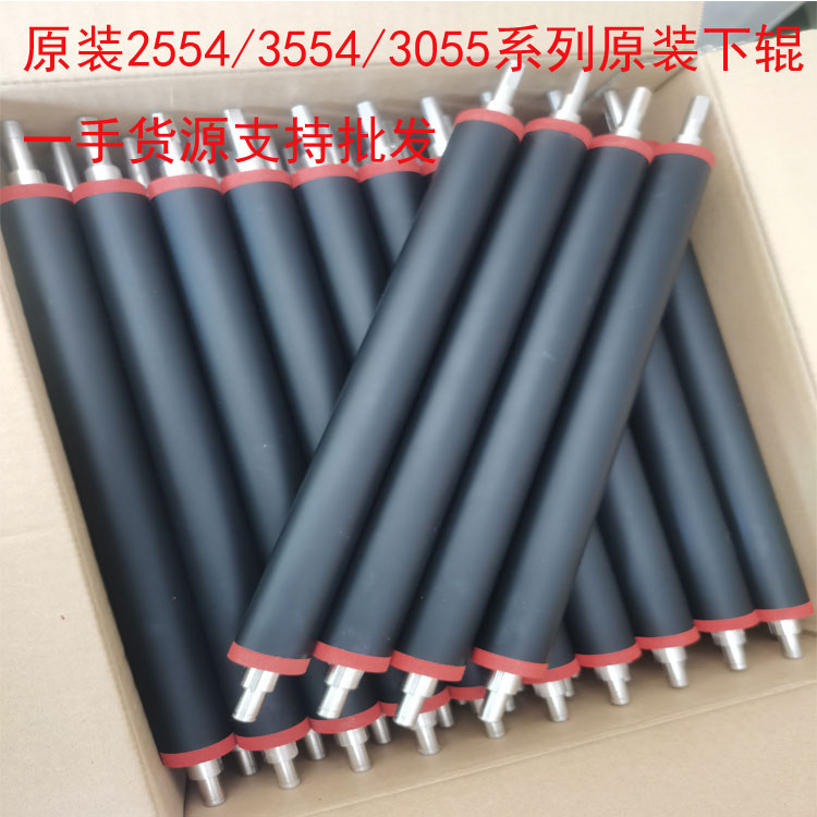 Original brand new Ricoh MP2555 3055 3554 3554 4055 5055 6055SP fixing lower roller pressure rollers