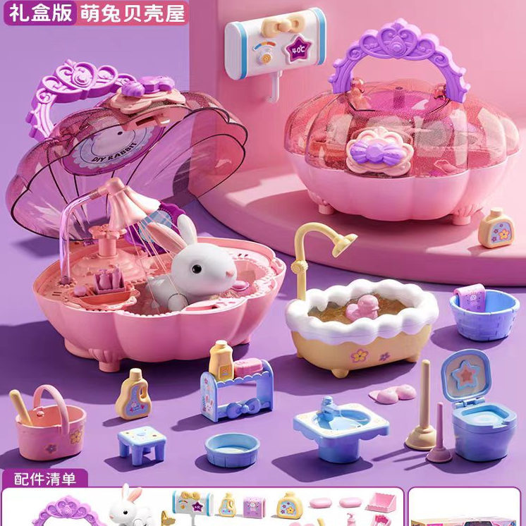 National Genuine Cute Rabbit Shell House Rabbit Bathing Cat Grooming Girl Pink Simulation Pretend Play Children's Toy National Genuine Cute Rabbit Shell House Rabbit Bathing Cat Grooming Girl Pink Simulation Pretend Play Children's Toy