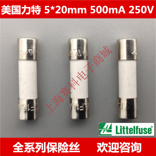 American Force Ceramic Fuse Tubes 0215 500MXP T500mAH250VP 5 * 20 500mA 250V