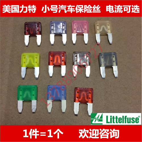 US force plug-in small number car insurance Silk 297 Series 2A3A4A5A7 5A10A15A20A25A
