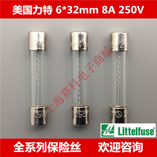 American Lite Glass Fuse Pipe 0312008 MXP LF 8A 250VP 6*32 Fast Break