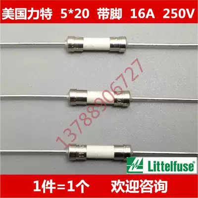 American Lite ceramic fuse tube with feet 5*20 16A 250V T16A250VP slow fuse delay