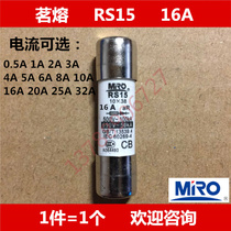 Hot melt MRO ceramic fuse Fuse fuse core RS15 Fast aR 10×38mm 16A