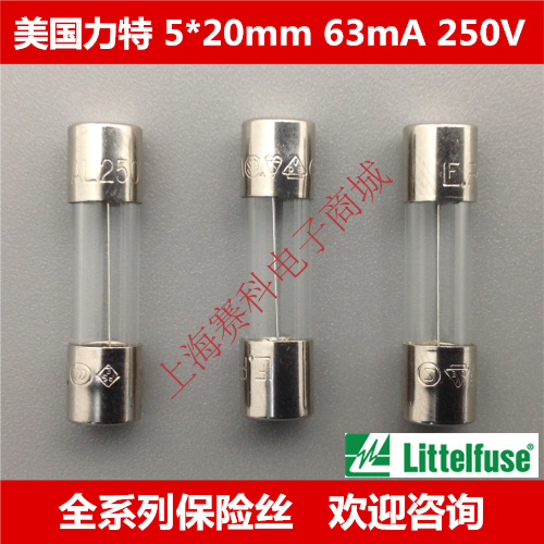 U.S. Little Glass Fuse Tube 0218 063MXP T63mAL250VP 5*20 63mA 250V