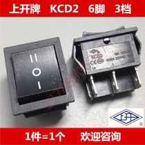 Upper open card power boat type switch KCD2-23-BB 6 foot 3 gear black shell No lamp with CQC CE certified
