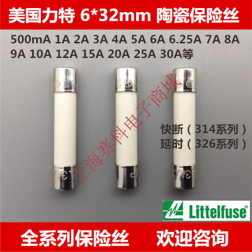 American Force Ceramic Fuse Tubes 6 * 32314326 1A 2A 3A 3A 5A 4A 6A 6A 8A10A250V
