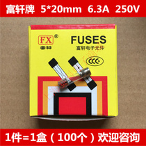 Fuxuan brand glass fuse tube 5 × 20 6 3A 250V F6 3AL250V Fast Fuse (100)