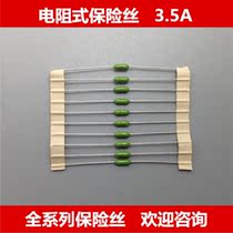 Resistive fuse Green fast-breaking LF 3 5A 125V(10 pieces)