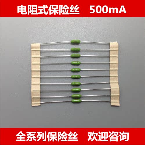 Force-resistant fuse Green Fast-break LF 1 0 2A 5A 5A 500mA 125V (10)