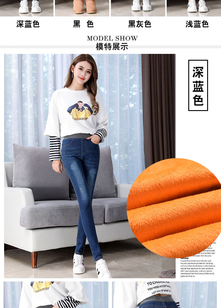 2018 plus quần jeans nhung nữ dày mùa đông eo cao mặc ấm áp eo thon cho mẹ size quần to béo thoi trang nu