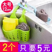 khay đựng mỹ phẩm thông minh Bếp cống giỏ kệ chìm Artifact nhà chìm giá lưu trữ giá rack cung cấp vật tư cửa hàng nhỏ - Trang chủ khay đựng mỹ phẩm thông minh
