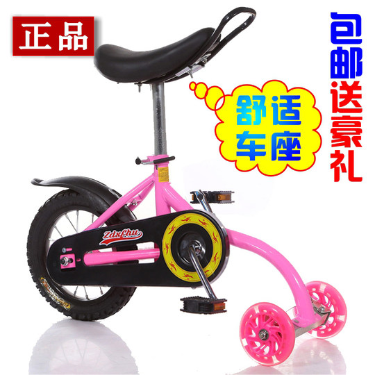 Nuevo y auténtico coche oscilante de péndulo para niños, bicicleta sin manillar, cochecito de cintura, monociclo de péndulo Baile