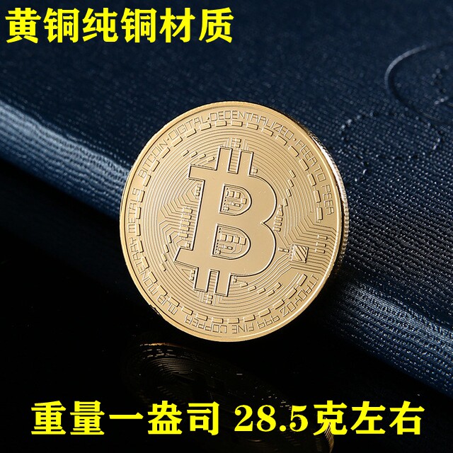 比特币价格破天荒！美元最新汇率，搞钱必看，狠狠搞钱！