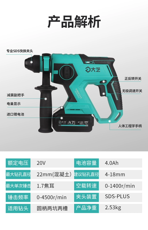 Máy khoan búa điện sạc lại Dayi A7-6603 máy khoan va đập điện không chổi than lithium máy khoan điện gia dụng công cụ điện đa chức năng