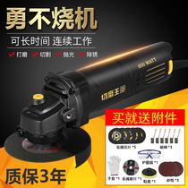 Gorgeous cutting king angle grinder Multi-function grinding machine polishing machine Household polishing machine Cutting machine hand grinding wheel hand grinding