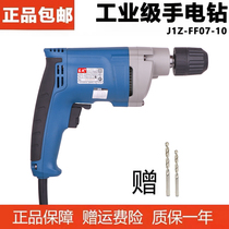 Dongcheng flashlight drill multi-function electric screwdriver tool Small flashlight transfer drill household 220V Dongcheng flashlight drill