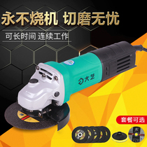 Dayi angle grinder 02-100 Household cutting machine Multi-function polishing machine Hand mill grinding machine Hand sand turbine