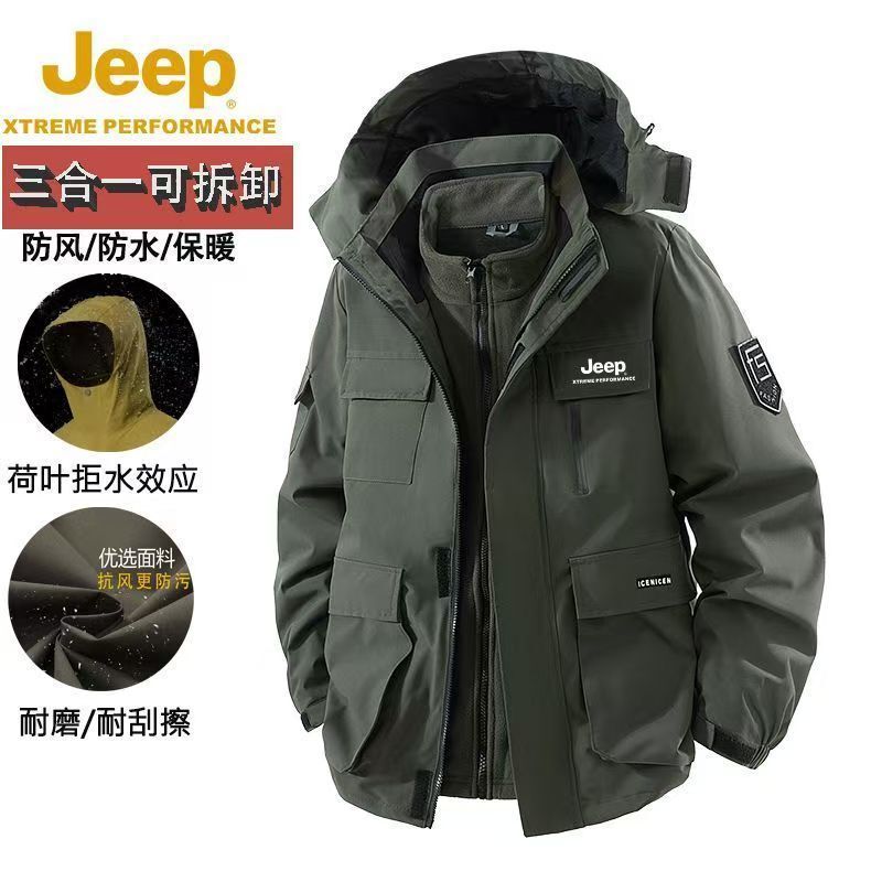 Jeep Jeep Autumn and Winter Jacket Men's Three-In-One Thickeneded Liner Outdoor Windproof and Waterproof Jacket Men's Jacket Jeep Jeep Autumn and Winter Jacket Men's Three-In-One Thickeneded Liner Outdoor Windproof and Waterproof Jacket Men's Jacket