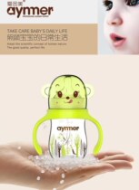 Newborn wide-mouth plastic drop-resistant baby bottle Aimei wide mouth with handle straw baby large ml cartoon bottle