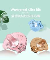 (2 pack) I in mei silicone pacifier soft 0-6-1 8 yue neonatal pacifier an shui xing