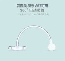 Einmei babikin bottle straw bottle with Straw set wide mouth bottle for gravity ball silicone straw