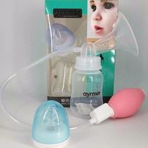 Einmei electric bottle rechargeable automatic breast suction portable multifunctional painless maternal breast pump