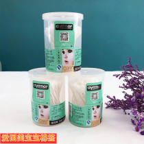 Einmei ultra-fine super soft cotton swab newborn baby kit multi-use cotton swab