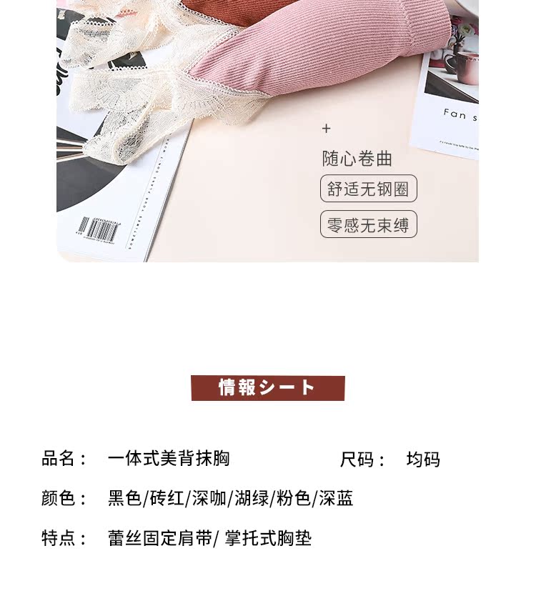 Đen bọc ngực tụ tập đáy ống loại đẹp hàng đầu trở lại đồ lót nữ không có vòng thép bra nhỏ sling bên trong vest cô gái - Ống áo lót cho con bú