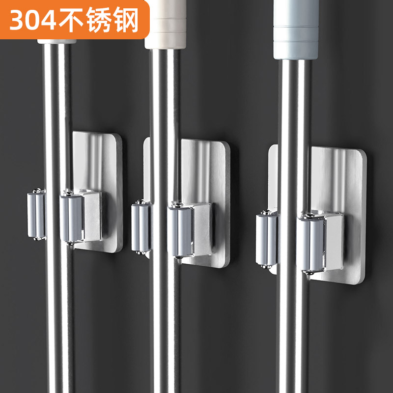 Mop Hook 304 Stainless Steel Bathroom containing Wall-mounted Toilet Mop Rack Free to punch mop clip-Taobao