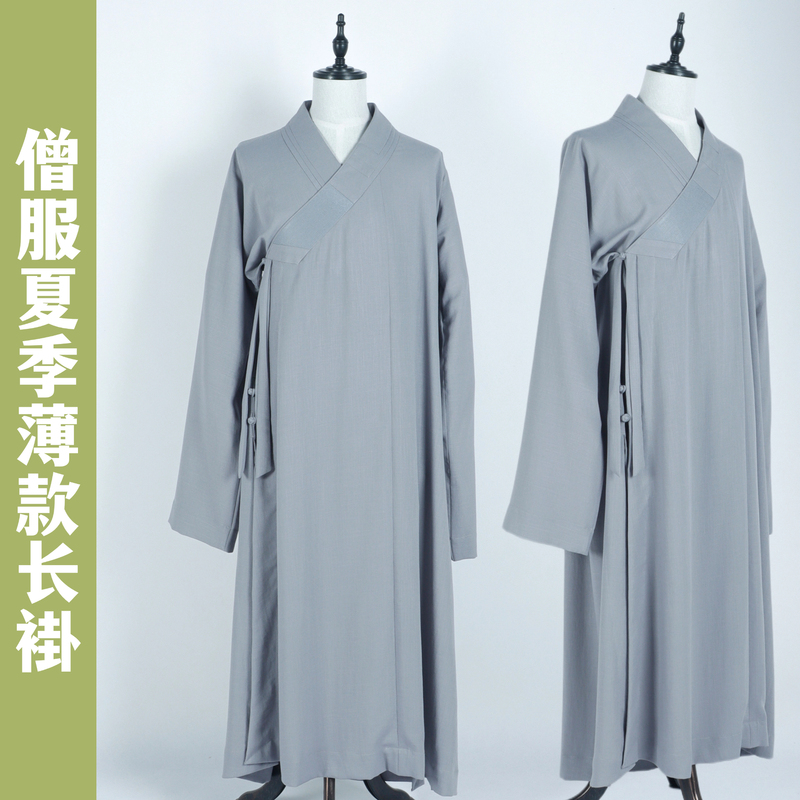 Monk Clothes, Summer Thin Long Gowns, Monk Clothes, Monk Clothes, Monk Clothes, Monk Clothes for Men and Women, Monk Clothes