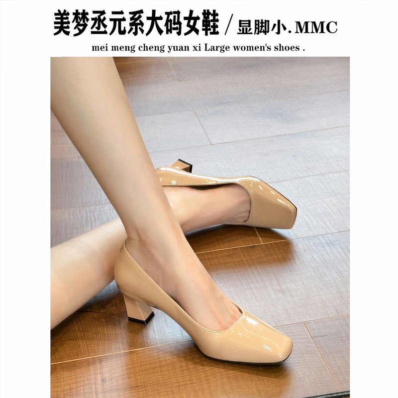 soft sole ~ Nude High Heels for Women, Widened Version, Square Toe, Chunky Heel, Elegant, Suitable for Commuting, for Wide Feet, Plus Size Women's Shoes, Size 41