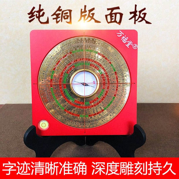 Vanford Church Compass 5 Inch 8 Inch Aluminum Magnesium Alloy Agate Large Sky Pool Feng Shui Compass High Precision Cast Bronze Rovia Instrument