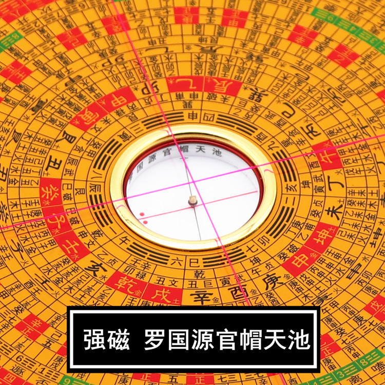 Jifutang titanium alloy all-copper compass 9-inch 31-layer ternary three-in-one comprehensive disc high-precision official hat Tianchi compass