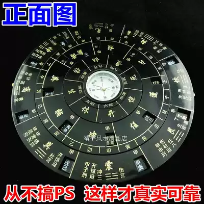 Qimen Dun Jia I Ching Live solution Live disc Turntable Six Ren Prediction Compass