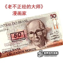 Foreign coins New promotion New Brazilian 50 Cruzeiro banknote Cartoonist poet carved version of the real foreign banknote