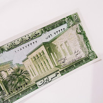 Foreign coin 3333 Lion Number Lebanon 5 Rivers Banknote Dogs River Three Holes Stone Arch Bridge Asia Real Money Extras