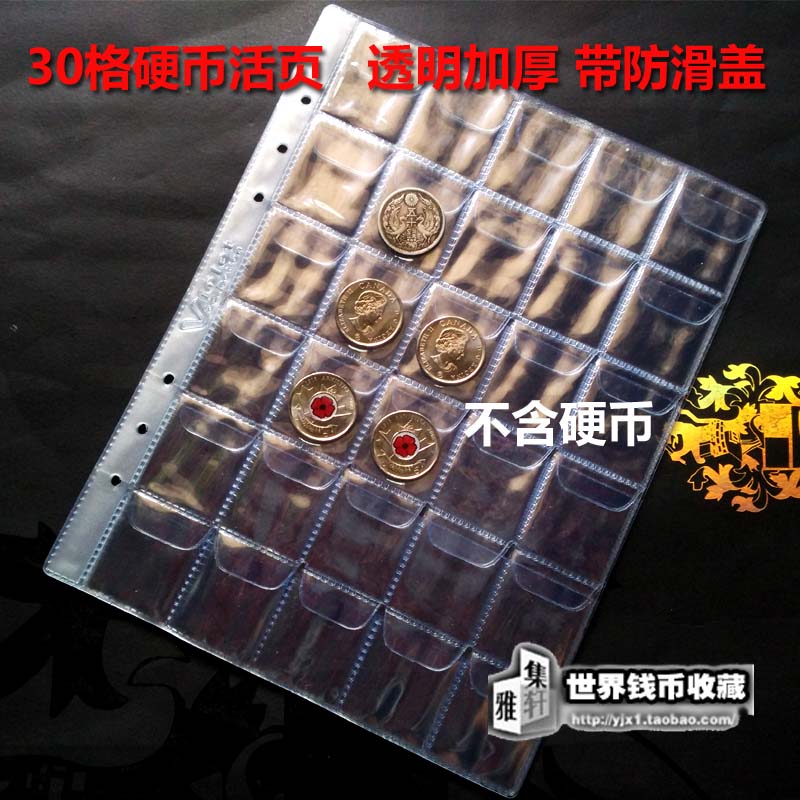 Violet Roland 30 Lattice Loose-leaf Shake Sell 6 Holes Numismatic Collection BUCKLE PARAGRAPH MATCHING COIN COMMEMORATIVE COIN EMPTY BOOK INSIDE PAGE