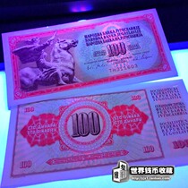 New promotion of foreign coins Yugoslav 100 Dinar Banknote 1965 old version of the Knight Red Horse Banknote