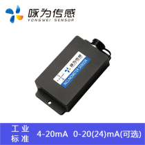 HCT828T high-precision current type inclination sensor dual axis angle module 4-20mA output metal housing