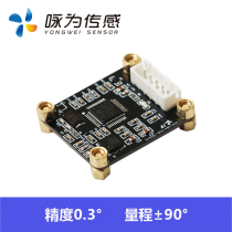 LCT526H Dual Axis Inclination Sensor Digital Type Tilt Angle Module MEMS Sensors Low Cost