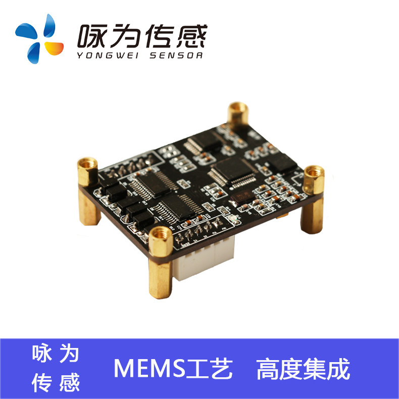 LCT620H voltage type dual axis tilt sensor analog tilt sensor 0-5V output