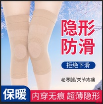 Summer ultra-thin knee pads warm old cold legs men and women thin air conditioning summer sports paint joint cover knee non-slip