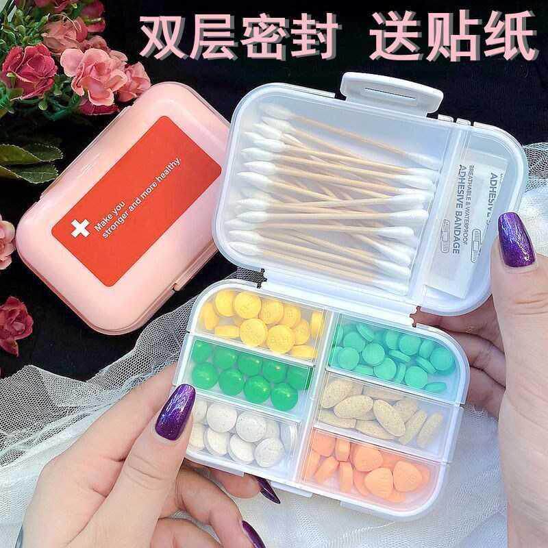Sealed double-deck small medicine box with a week student drug collection box tablets Japan packed large-scale potatoes;
