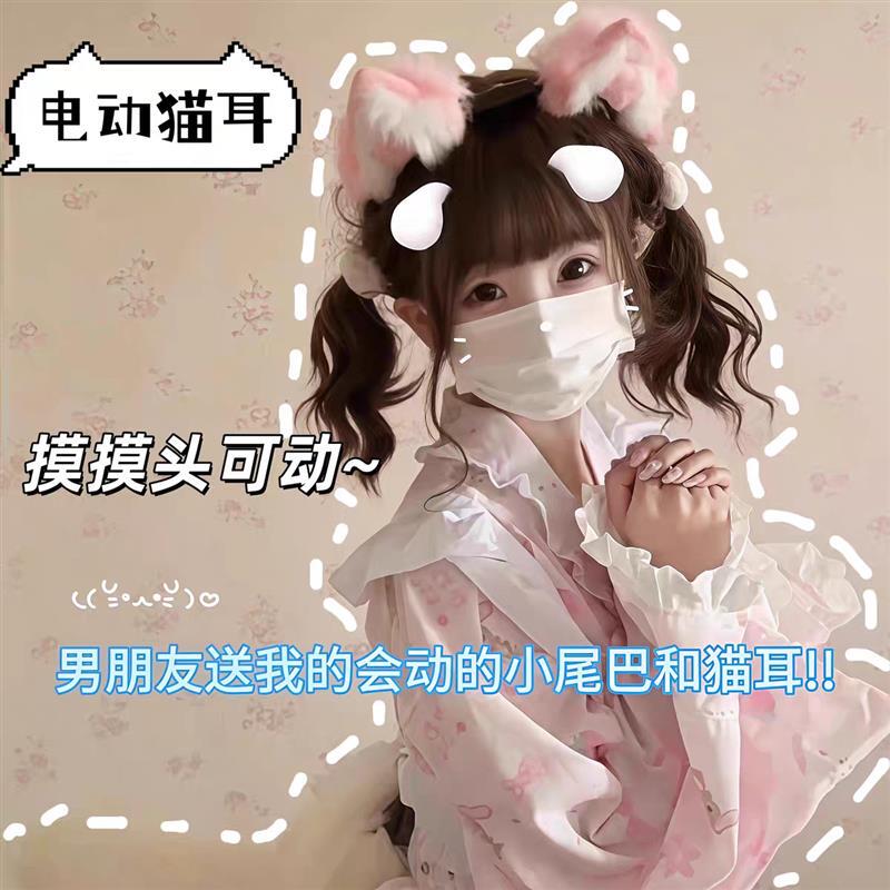 Electric Cat Ears, Simulated Animal Ears, Touch-Sensitive, Cute Cat Ear Hair Accessories, Hair Hoops, Movable Cosplay Animal Tail Props
