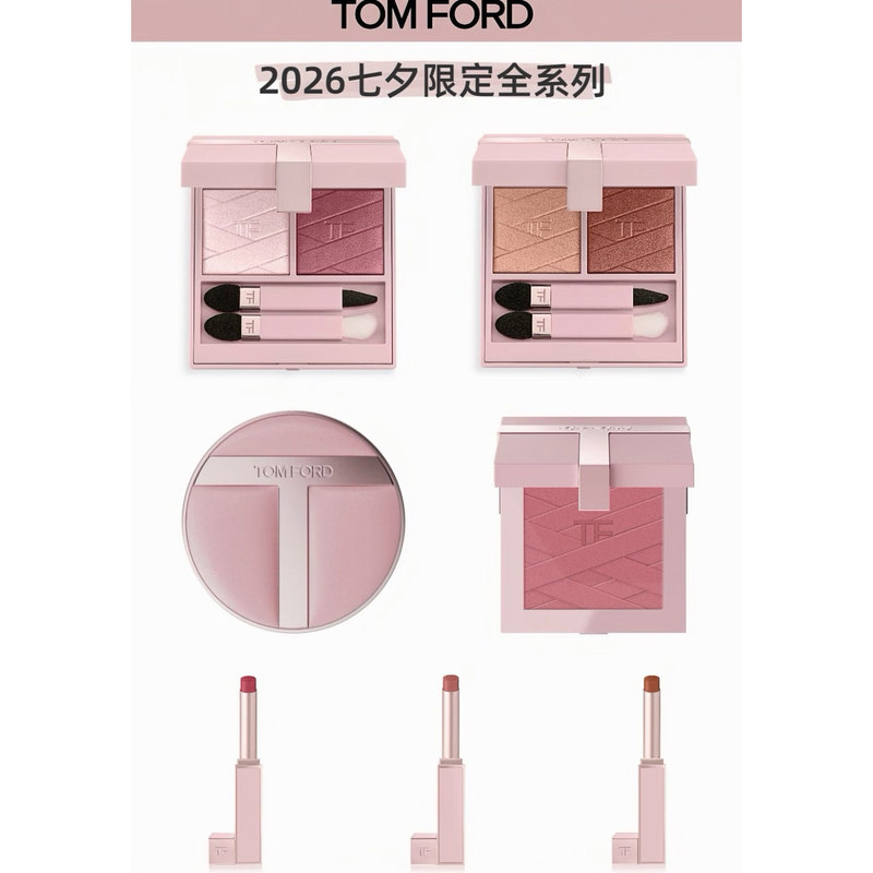 【Direct Shipping from China 25% off】Tom Ford 2026 Chinese Valentine's Day Limited Edition Series Cushion Eyeshadow, Blush, and Lip Products
