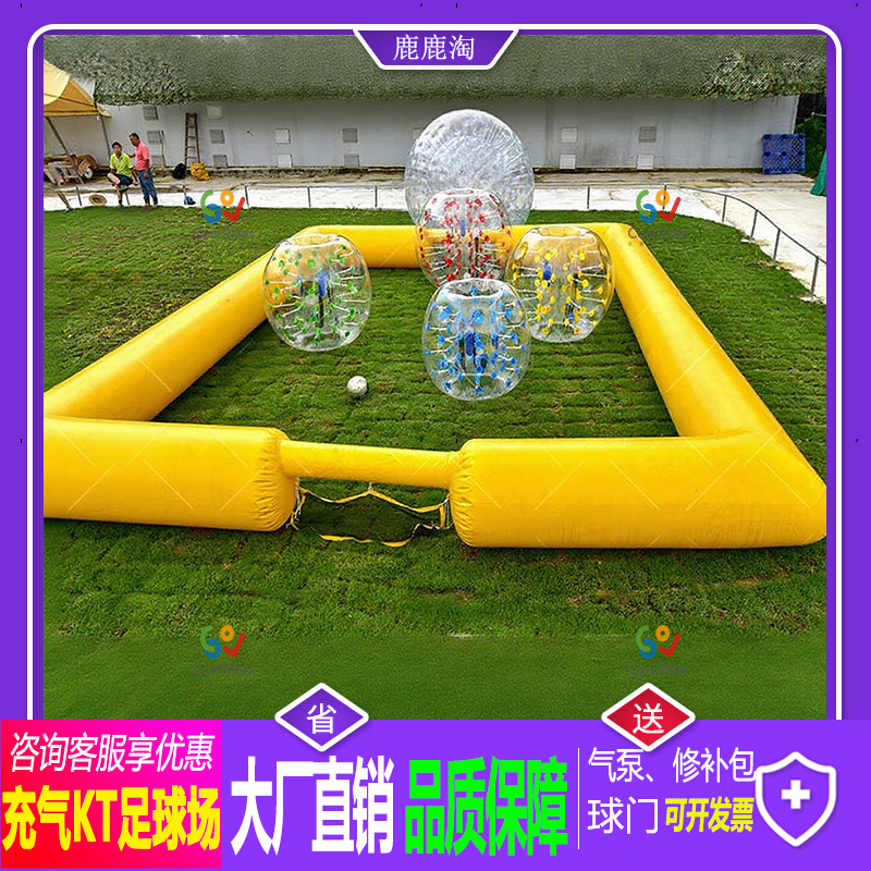 Inflatable Kt Football Field Drone Football Field Inflatable Water Volleyball Court Football Gate Inflatable Model Amusement Park Guardrail